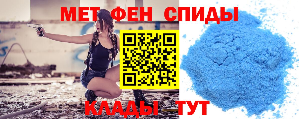 Амфетамин 97% Орёл