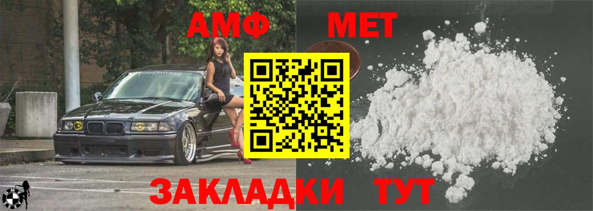 Орёл  Amphetamine 98%  АМФЕТАМИН  Вход с VPN 