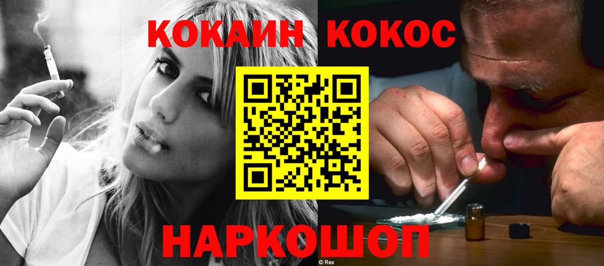 Кокаин Перу Орёл