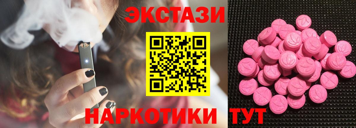 Экстази 99% Орёл