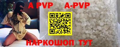 а пвп мука Рязань