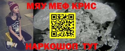 а пвп мука Рязань