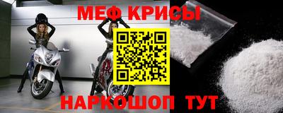 СК Рузаевка