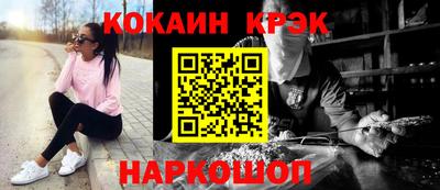 а пвп мука Рязань