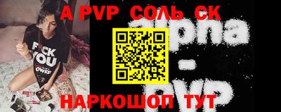 твердый Рыбинск