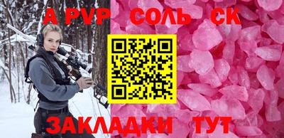 твердый Рыбинск