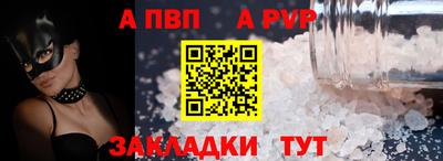 твердый Рыбинск