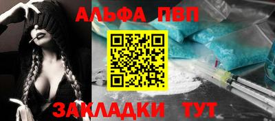 а пвп мука Рязань