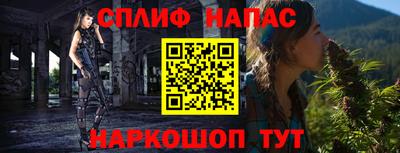 СК Рузаевка