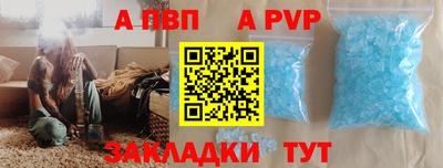 твердый Рыбинск