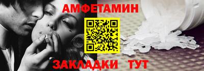 СК Рузаевка