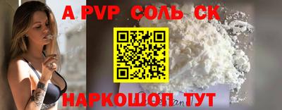СК Рузаевка