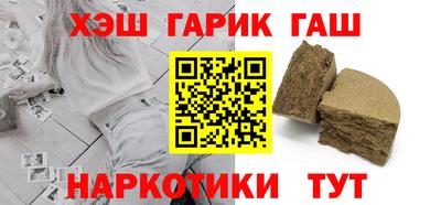 а пвп мука Рязань