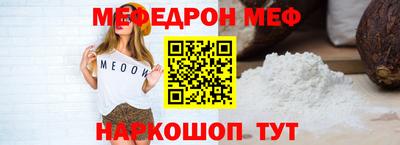 СК Рузаевка