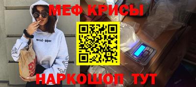 СК Рузаевка