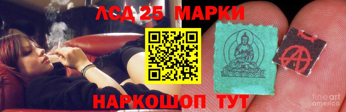 ЛСД экстази  Лсд 25 экстази ecstasy  Вход с VPN  Орёл 