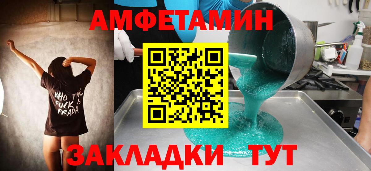 Орёл  Метамфетамин пудра  Первитин  Вход с VPN  Метамфетамин пудра 