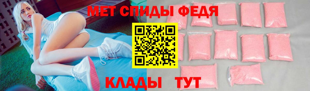 МЕТАМФЕТАМИН витя Орёл