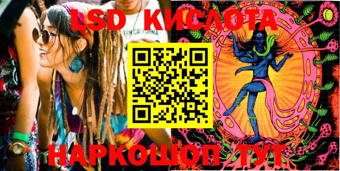 Марки 25I-NBOMe 1500мкг  Вход с VPN  Марки NBOMe  Орёл 