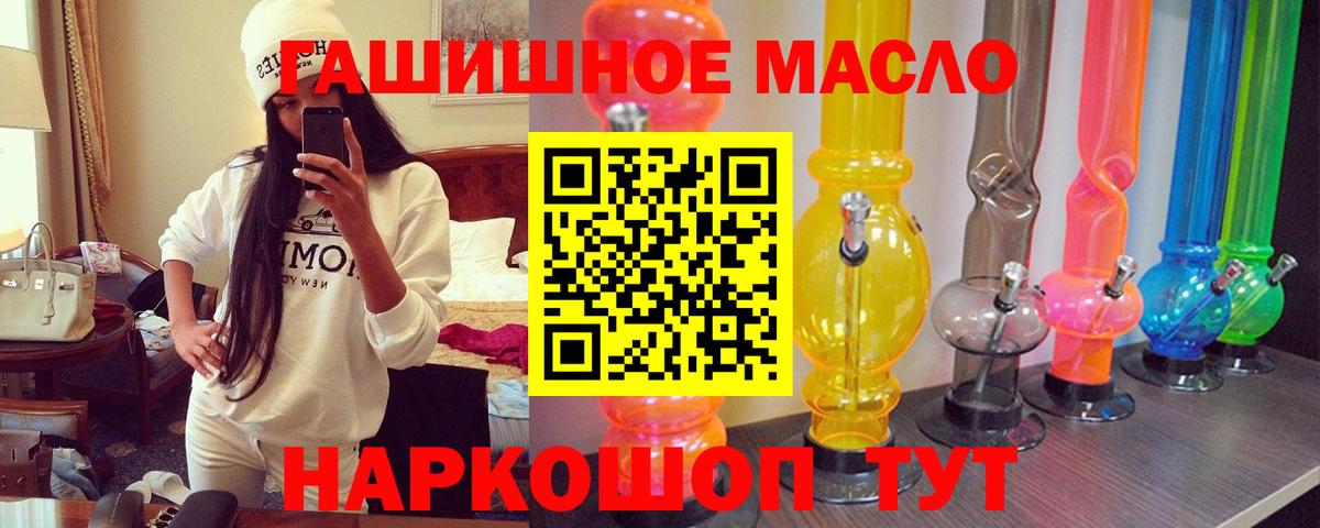 Дистиллят ТГК Wax  Вход с VPN  Орёл 
