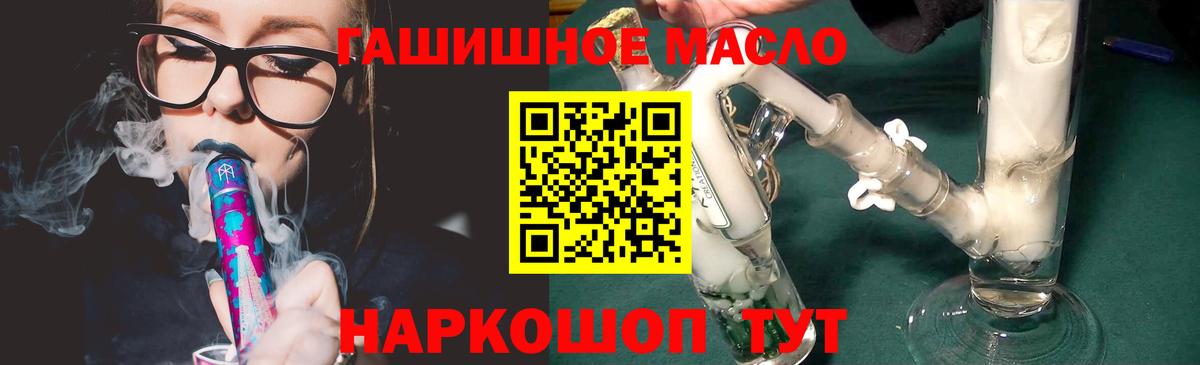 Дистиллят ТГК концентрат Орёл