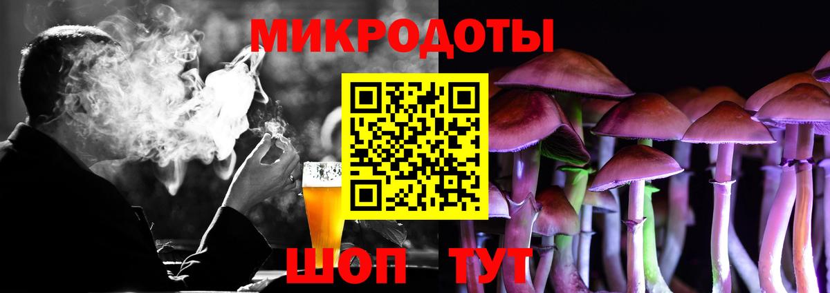 Галлюциногенные грибы Magic Shrooms Орёл
