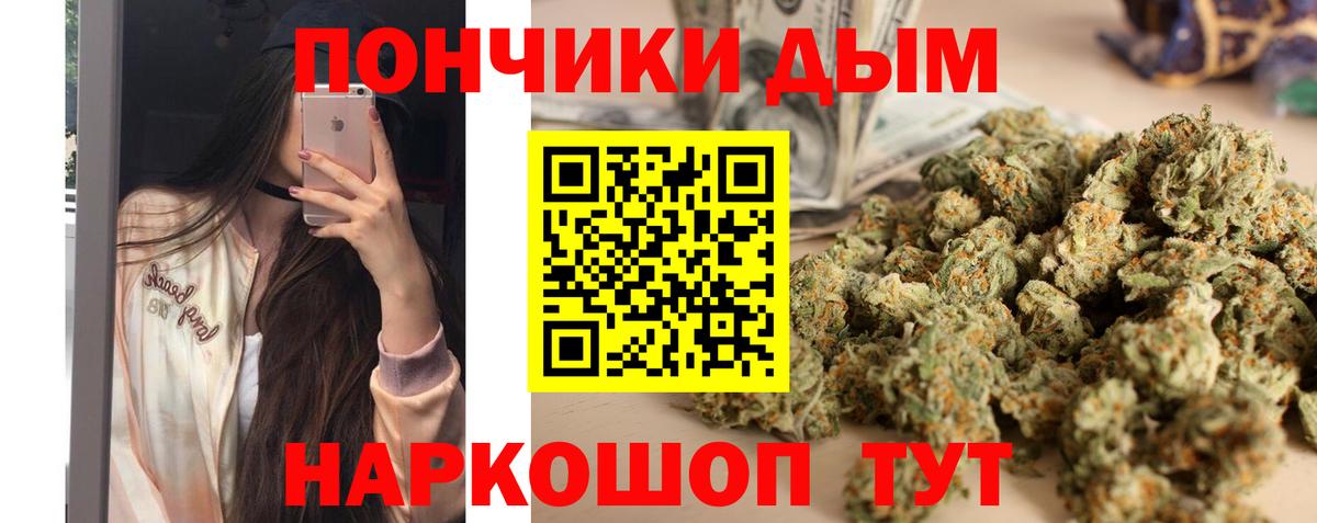 Каннабис семена Орёл