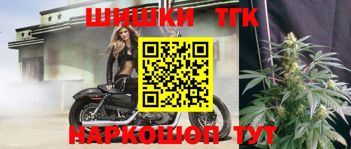 Бошки марихуана индика  Бошки Шишки план  Орёл  Вход с VPN  Бошки марихуана семена 